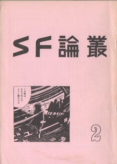 SFѡ2