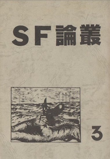 SFѡ3