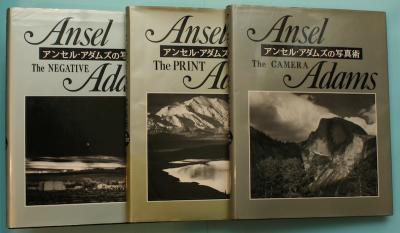 アンセル・アダムズの写真術 「ザ・プリント」「ザ・カメラ」「ザ