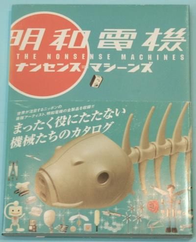ŵʥ󥻥󥹡ޥ