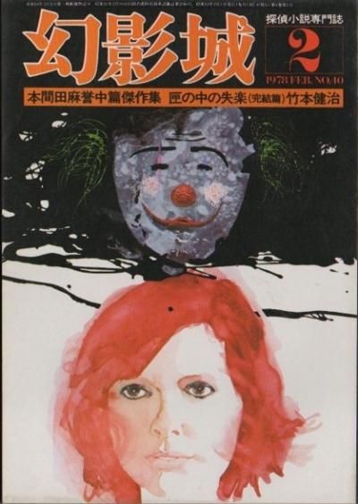 õ微ƾ롡NO.401978ǯ2