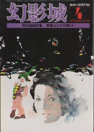 õ微ƾ롡NO.421978ǯ4
