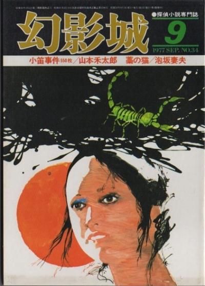 õ微ƾ롡NO.341977ǯ9