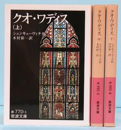商品検索 - 東京 下北沢 クラリスブックス 古本の買取・販売
