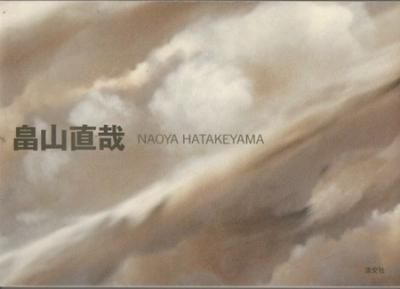 ȫľȡNAOYA HATAKEYAMA