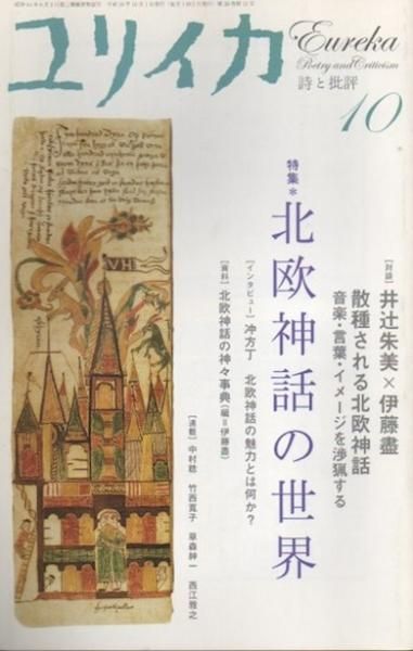 ꥤ2007ǯ10桡ý̲ä
