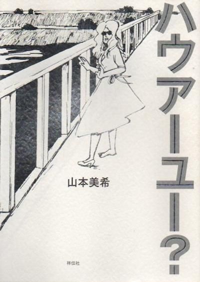ϥ桼?̾