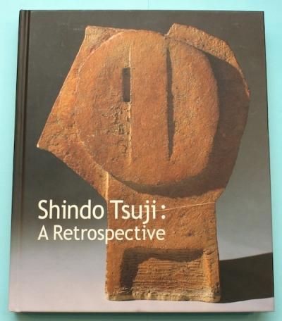 ĦƲŸ100ǯShindo TsujiA Retrospective