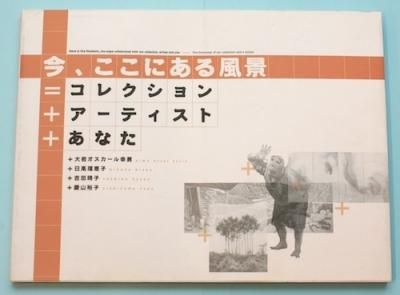 ˤ=쥯+ƥ+ʤ