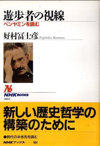 ͷԤλ٥ߥɤࡡ¼ڻɧNHK֥å