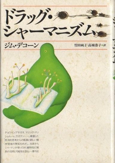 ɥå㡼ޥ˥ࡡࡦǥ