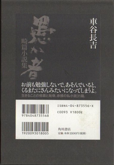 最上の品質な 偕成社 あらしのクリクリ谷 絵本