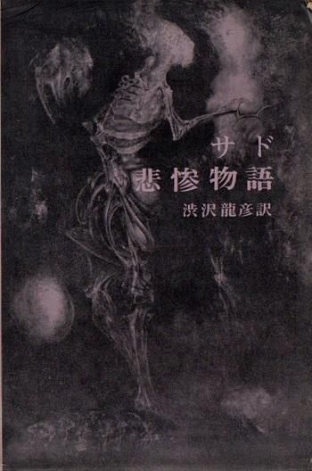 Ỵʪ졡ޥ륭ɡ