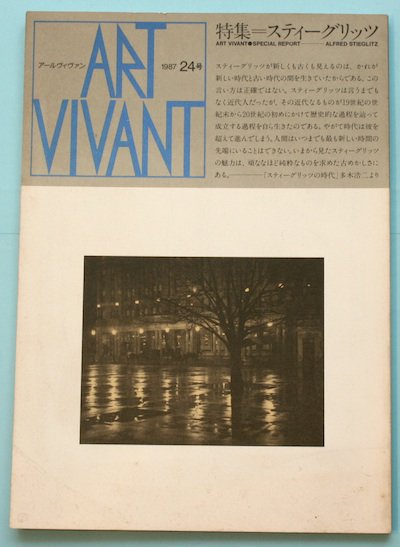 ART VIVANT24桡ý ƥå