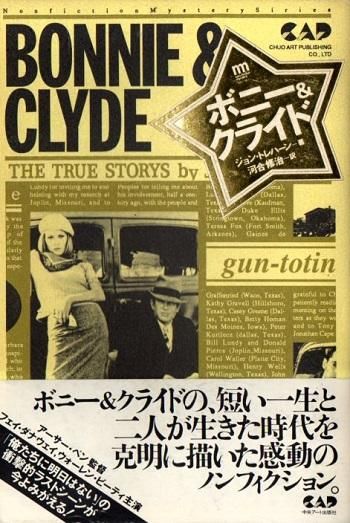 リービング・ラスベガス 角川文庫 中古本・書籍 | ブックオフ