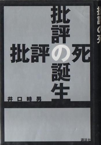 ɾɾλ