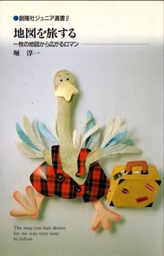 Ͽޤι롡Ͽޤ鹭ޥٽ߰