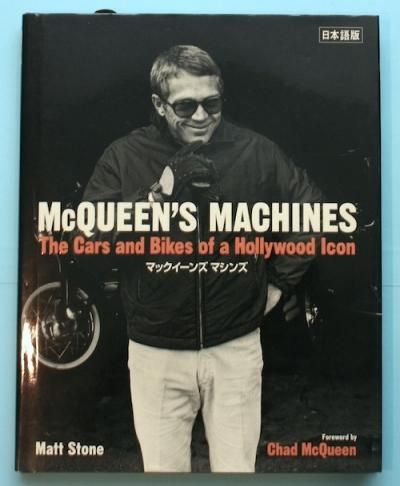 ޥå󥺥ޥ : the cars and bikes of a Hollywood icon