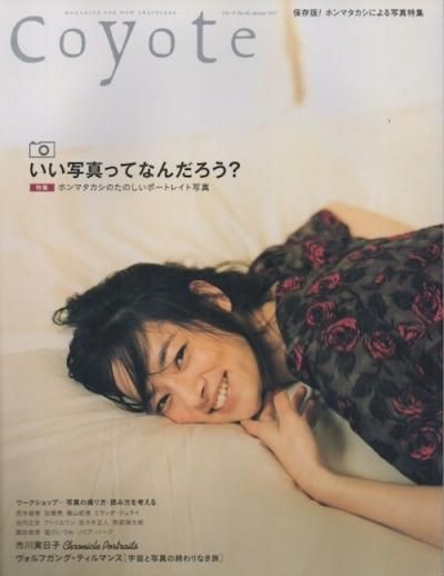 Coyote衼ơ462011ǯ1ۥޥΤΤݡȥ쥤ȼ̿