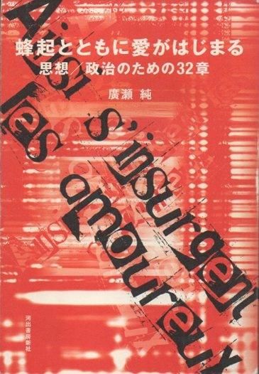 ˪ȤȤ˰Ϥޤ롡/Τ32
