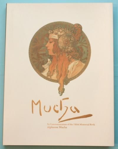 アルフォンス ミュシャ展 生誕150年記念 東京 下北沢 クラリスブックス 古本の買取 販売 哲学思想 文学 アート ファッション 写真 サブカルチャー アルフォンス ミュシャ展 生誕150年記念 東京 下北沢 クラリスブックス 古本の買取 販売 哲学思想 文学 アート ファッション 写真 サブカルチャー