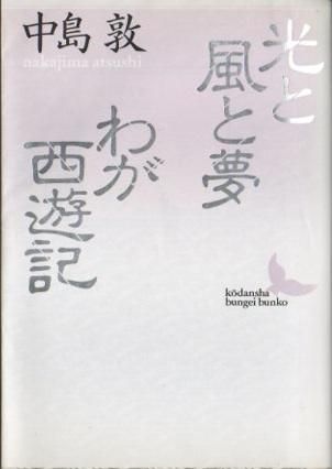 ̴郎ͷء̼ʸʸ