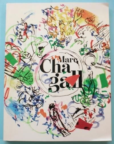㥬Ÿ = Nouveaux regards sur Marc Chagall