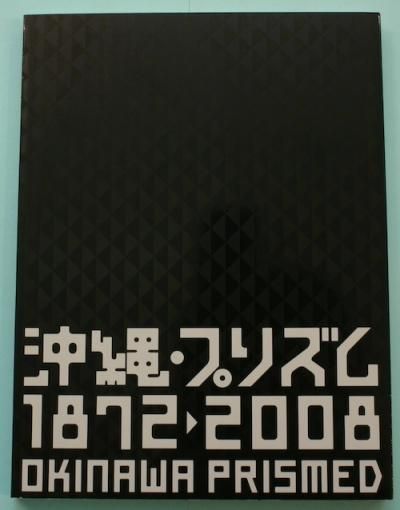 졦ץꥺ1872-2008