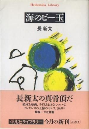 Υӡ̡Ĺʿ޼ҥ饤֥꡼