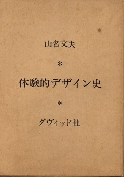 θŪǥˡ̾ʸ