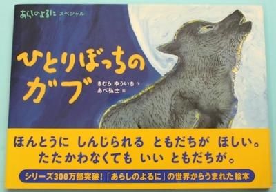 ҤȤܤäΥ : 餷Τ ڥ롡ٹΥ饹ȡ襵