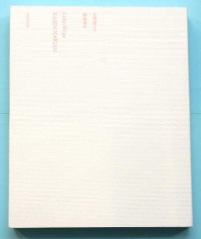  : notebook