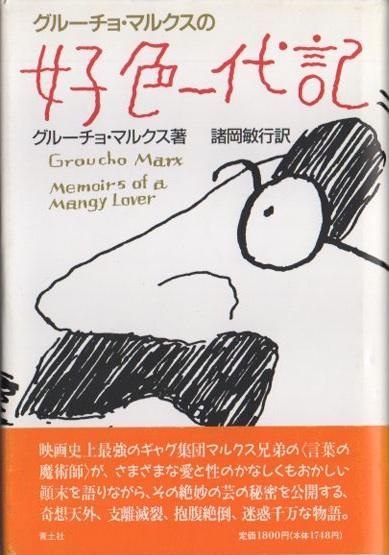 롼硦ޥ륯ι嵭
