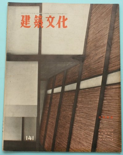 ʸ141Vol.13 No.7