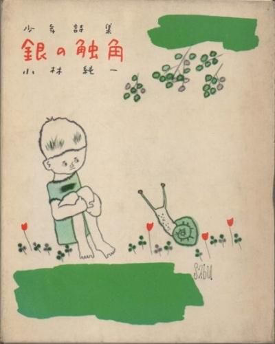 ο : ǯӽ졡ջϺ 