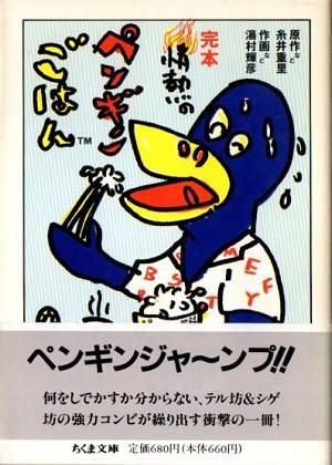 ܾǮΥڥ󥮥󤴤Ϥ󡡻Τ¼ɧ