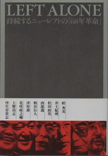 LEFT ALONE³˥塼եȤΡ68ǯ̿