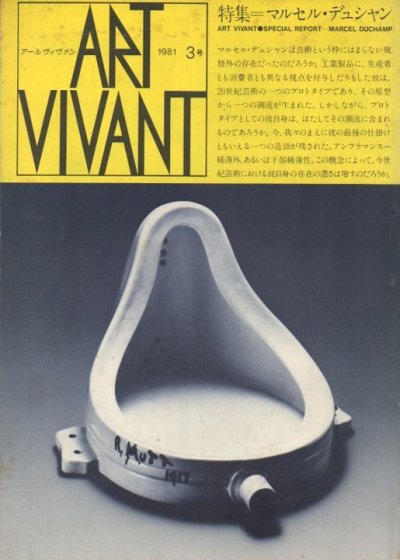 ART VIVANT3桡ý ޥ륻롦ǥ奷