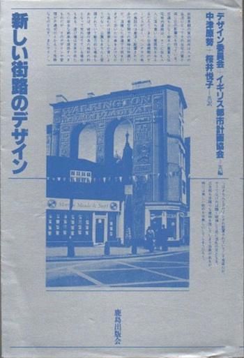 ϩΥǥ󡡥ǥѰ, ꥹԻԷײ趨