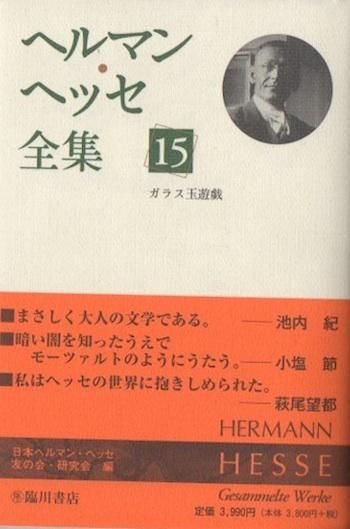 إޥ󡦥إå15 (饹ͷ)