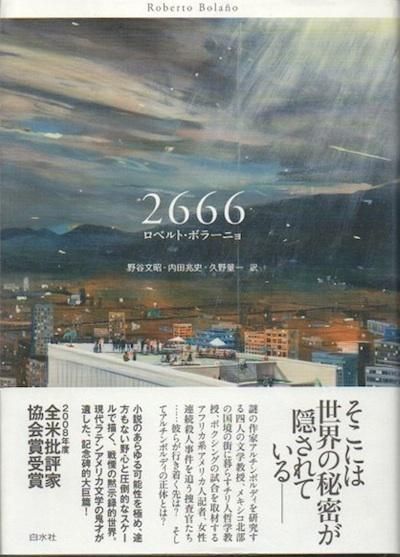 2666٥ȡܥ顼˥