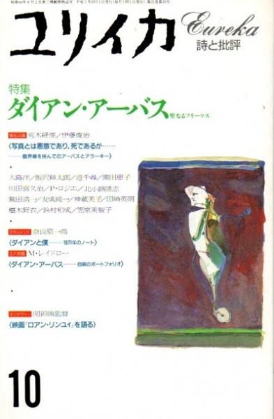 ꥤ1993ǯ10ý 󡦥Хʤե꡼