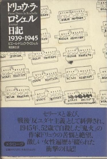 ɥ奦顦 : 1939-1945