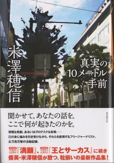 ¤10᡼ȥ߷濮