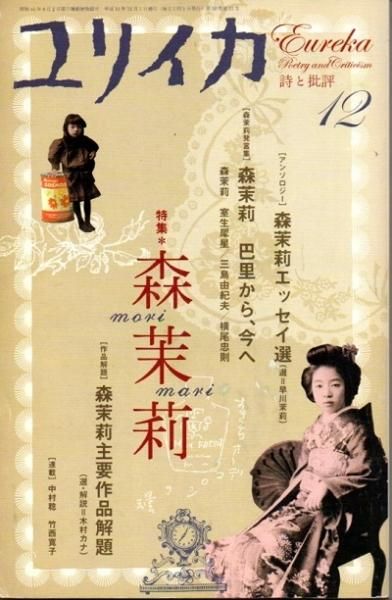 ꥤ2007ǯ12ý 