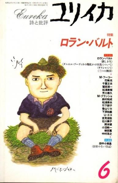 ꥤ1996ǯ6ý 󡦥Х