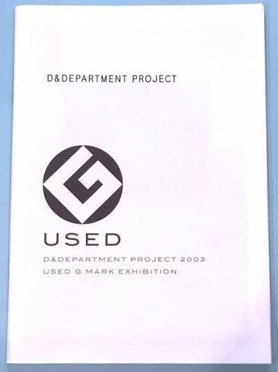USED D&DEPARTMENT PROJECT 2003 USED G MARK EXHIBITIONåɥǥ