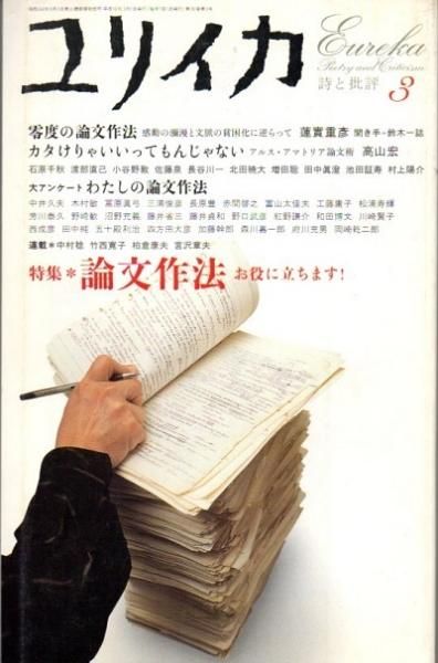 ꥤ2004ǯ3ý ʸˡΩޤ