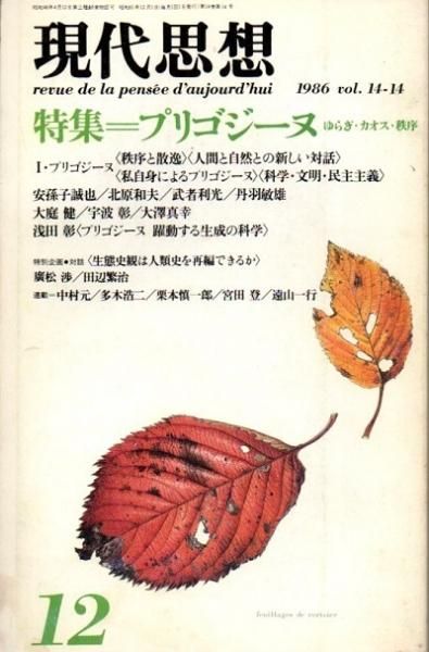 ۡ1986ǯ12ý ץꥴ̡餮
