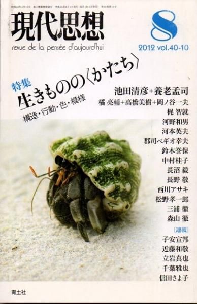 ۡ2012ǯ8ý ΤΡҤӡ¤ư